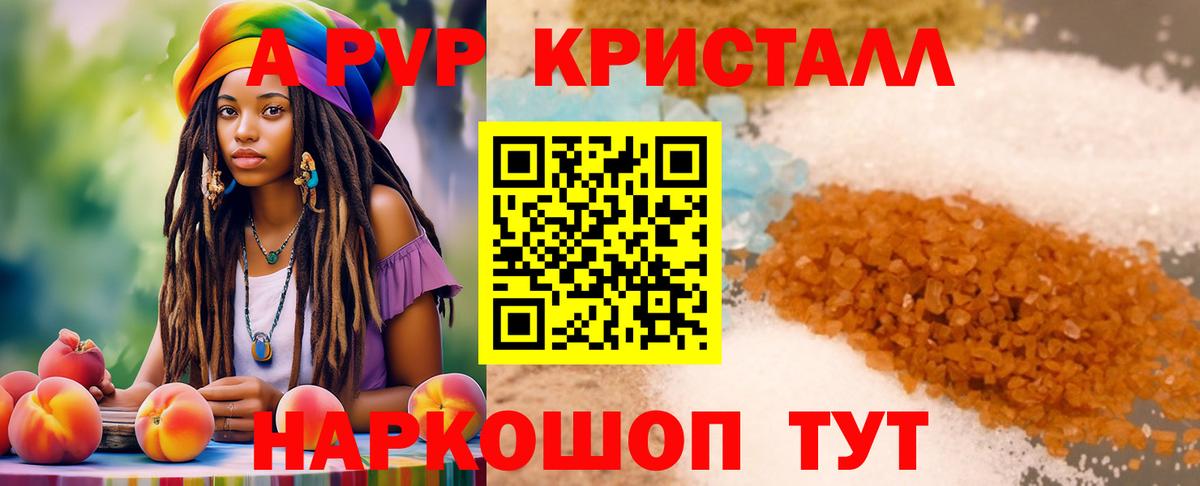 ГАШ  Марихуана  Меф кристаллы  Cocaine  Вход с VPN  ЭКСТАЗИ  Гашиш  Камышин  Alpha PVP СК  