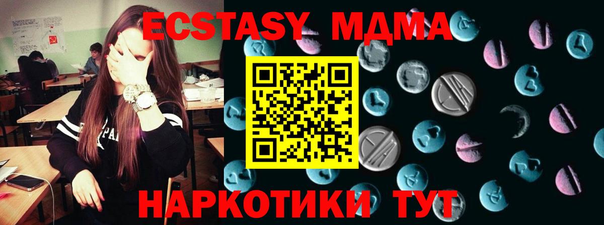 КОКАИН Камышин