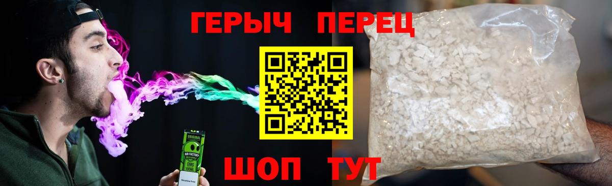 Героин Афган Камышин