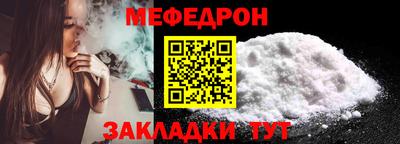 прущая мука Лесосибирск