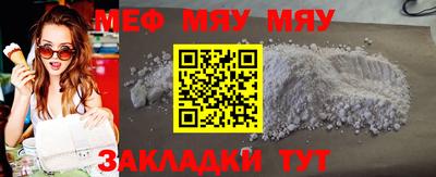 прущая мука Лесосибирск