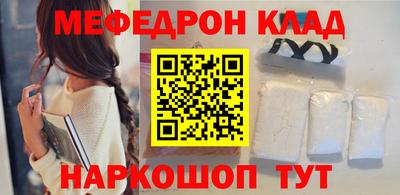 прущая мука Лесосибирск