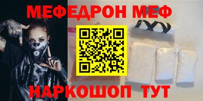 прущая мука Лесосибирск