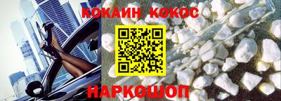мефедрон мука Ливны