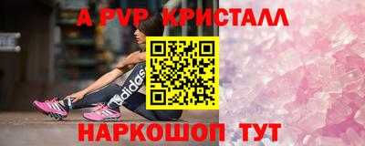 мефедрон мука Ливны