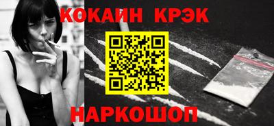 мефедрон мука Ливны