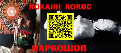 мефедрон мука Ливны