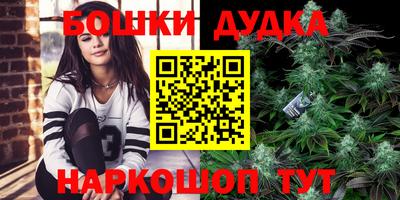 марихуана Ликино-Дулёво