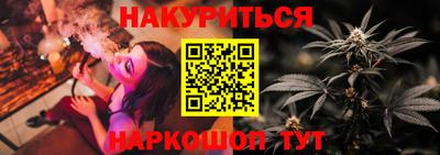 марихуана Ликино-Дулёво