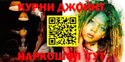 мефедрон мука Ливны