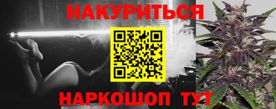 мефедрон мука Ливны