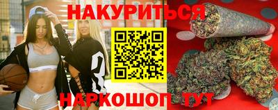 марихуана Ликино-Дулёво