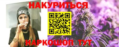 марихуана Ликино-Дулёво