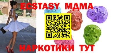 мефедрон мука Ливны