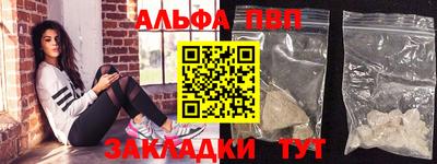 мефедрон мука Ливны