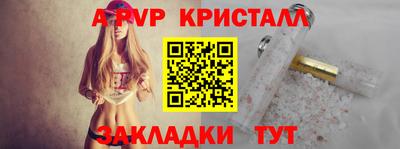 мефедрон мука Ливны