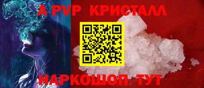 прущая мука Лесосибирск