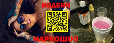 мефедрон мука Ливны