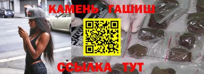 марихуана Ликино-Дулёво