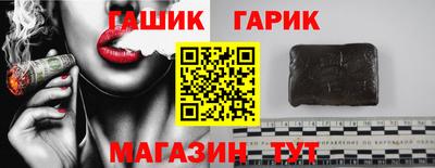 прущая мука Лесосибирск