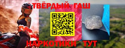 прущая мука Лесосибирск