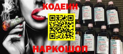 мефедрон мука Ливны