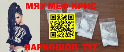 прущая мука Лесосибирск