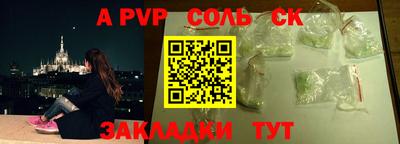 мефедрон мука Ливны