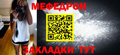 прущая мука Лесосибирск