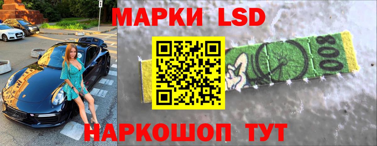 Камышин  ЛСД экстази ecstasy  Вход с VPN 