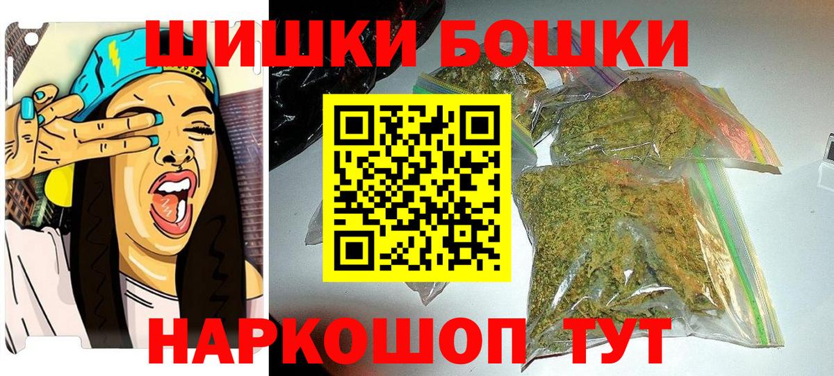 Бошки Шишки Bruce Banner  Вход с VPN  Камышин  Марихуана MAZAR  Каннабис White Widow  Конопля ГИДРОПОН 